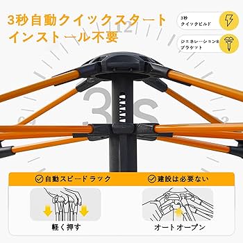 Uevmo ワンタッチテント キャンプテント シルバーコーティング Amazon.co.jp: Uevmo ワンタッチテント キャンプテント シルバー